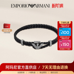 潮流休闲个性 手链时尚 百搭皮革鹰标手链送男友礼物 阿玛尼男士 新款