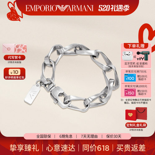 新品阿玛尼手链男款 欧美休闲时尚潮流个性古巴手链送男友礼物