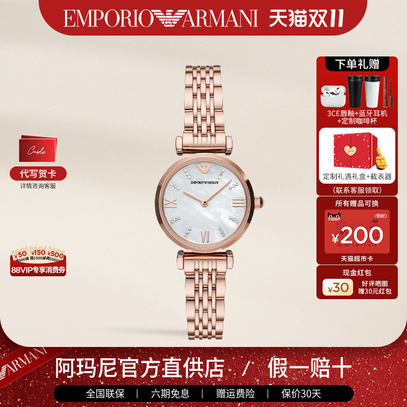 阿玛尼手表女时尚ins风镶钻