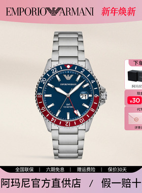 Armani阿玛尼手表男 明星同款潜水腕表男士钢带石英手表AR11590