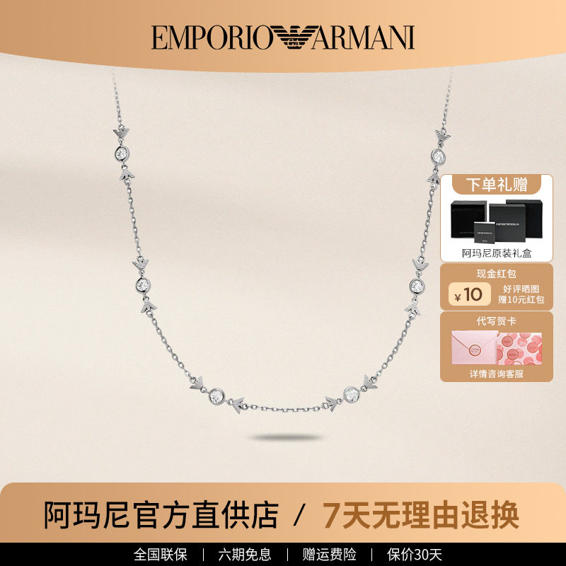 Armani阿玛尼糖果系列项链女 金色锁骨链轻奢百搭送女友生日礼物