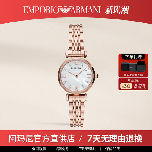 阿玛尼手表女时尚ins风镶钻