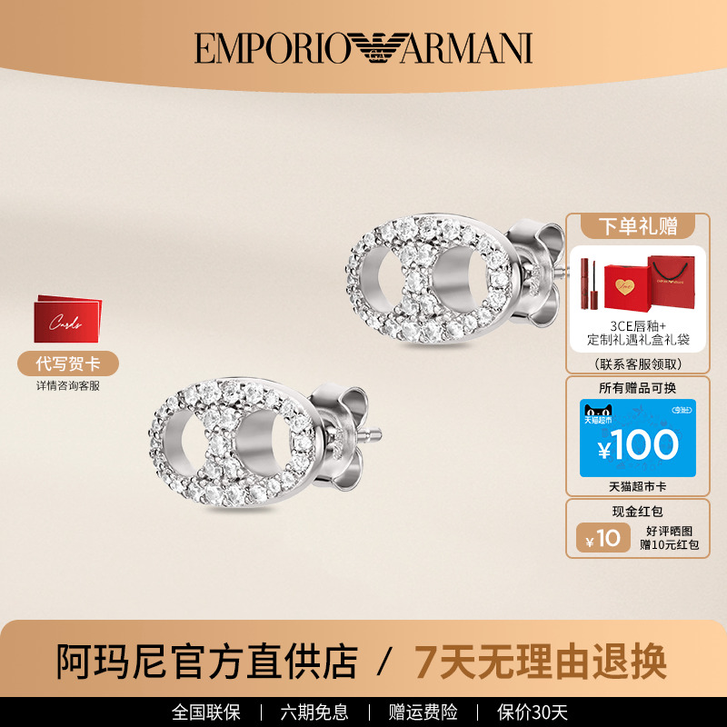 阿玛尼耳钉女萌萌猪鼻子设计