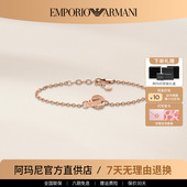 Armani阿玛尼LOVE环环相扣手链女 轻奢精致饰品生日礼物送女朋友