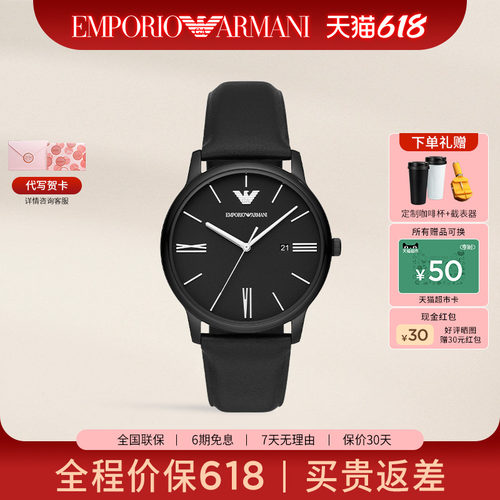 阿玛尼石英男极简风明星同款手表