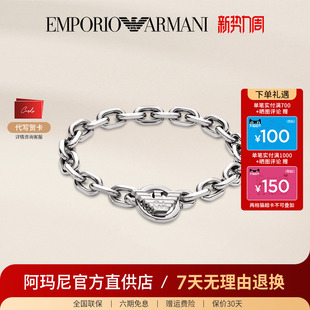 阿玛尼官方正品 嘻哈潮流百搭奢侈男生饰品礼物送男友 古巴手链男