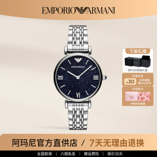 满天星ins风星空钢带石英女表官方正品 AR11091 时尚 阿玛尼手表女