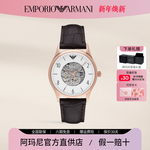 Armani阿玛尼官方正品 全自动机械表潮流男腕表礼物AR1920 手表男