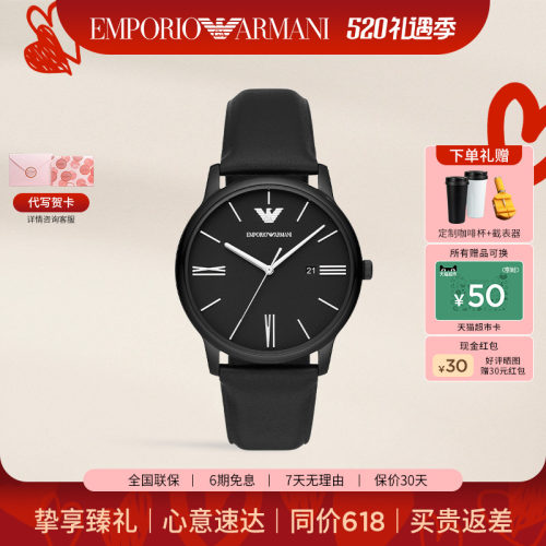 阿玛尼石英男极简风明星同款手表
