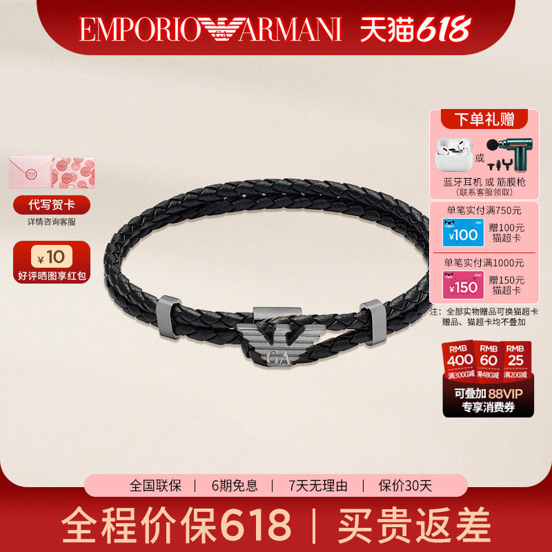 新款阿玛尼男士手链时尚潮流休闲个性百搭皮革鹰标手链送男友礼物