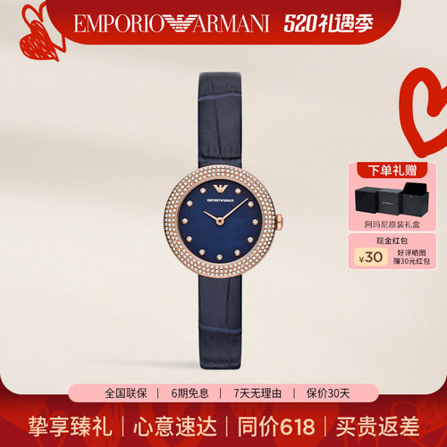 阿玛尼手表女满天星镶钻玫瑰圆盘