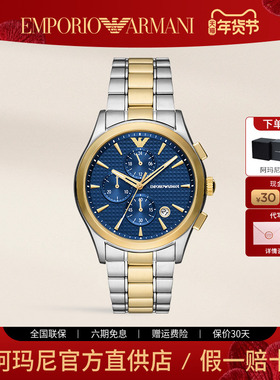 阿玛尼手表男欧美潮流时尚多功能运动防水石英男腕表正品AR11579