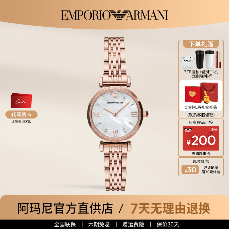 阿玛尼手表女时尚ins风镶钻