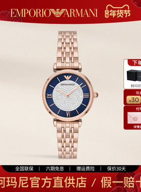 阿玛尼手表女 欧美潮流时尚玫瑰金满天星镶钻手表正品礼物AR11423