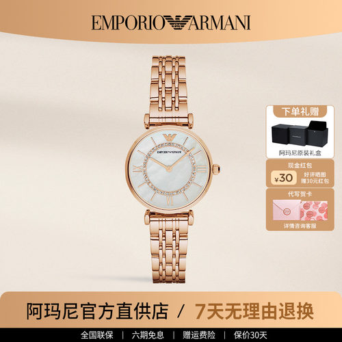 阿玛尼手表女时尚满天星镶钻