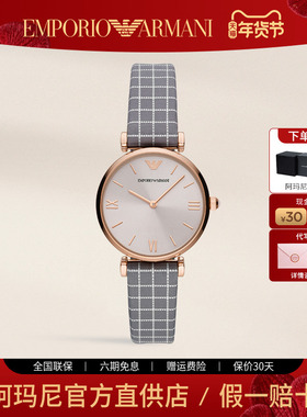 阿玛尼女手表时尚简约小众高级潮流石英女表正品送女友AR11386