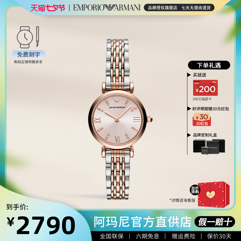 阿玛尼手表女时尚ins风镶钻