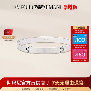 轻奢简约百搭男士 手镯欧美时尚 手链饰品送男友礼物 阿玛尼男士 新款