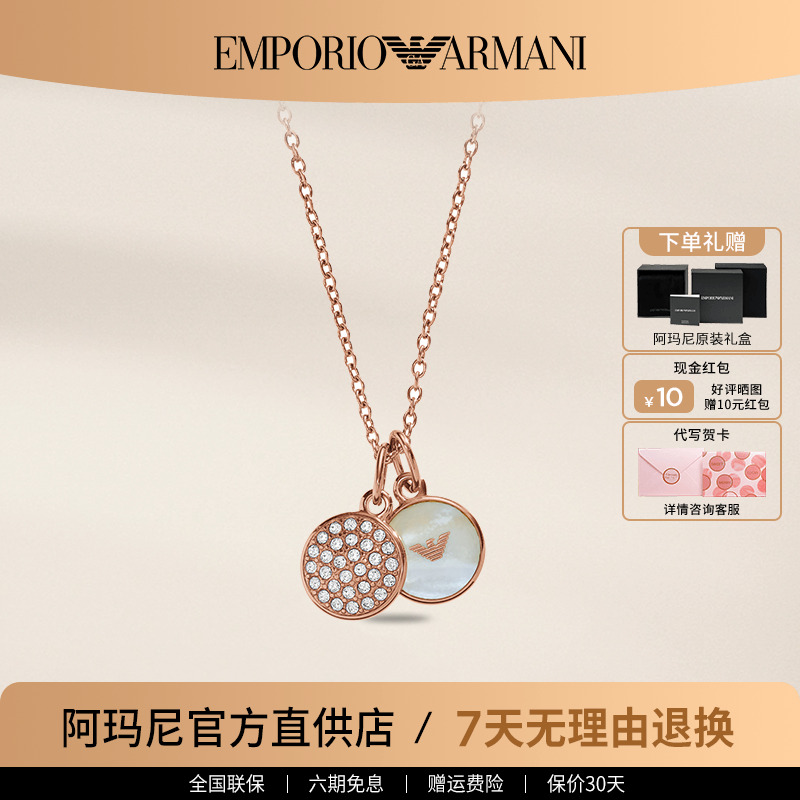 阿玛尼官方正品项链 男女情侣项链高级感时尚锁骨链送女友礼物