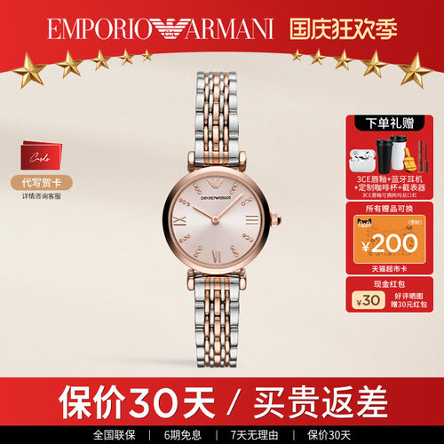 阿玛尼手表女时尚ins风镶钻