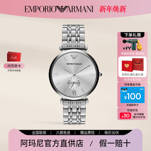 简约时尚 手表 阿玛尼官方正品 石英男腕表送男友AR1819 新年礼物