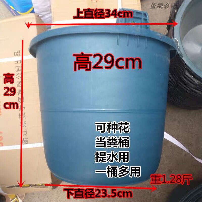 工地用水泥桶砂浆桶塑料桶粪桶牛筋桶农用车载大号圆手提灰桶加i.