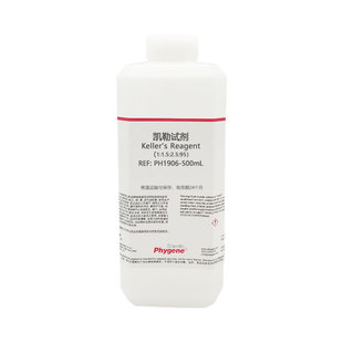 Phygene 凯勒试剂 Keller溶液 凯乐试剂金相实验PH1906上海生物网