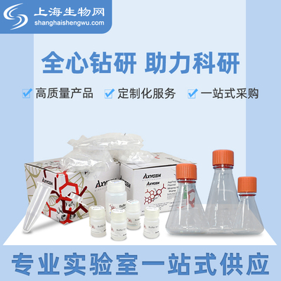 PVDF膜，0.45μm，30cm*3mμ×百赛利德耗材上海生物网BS5043001