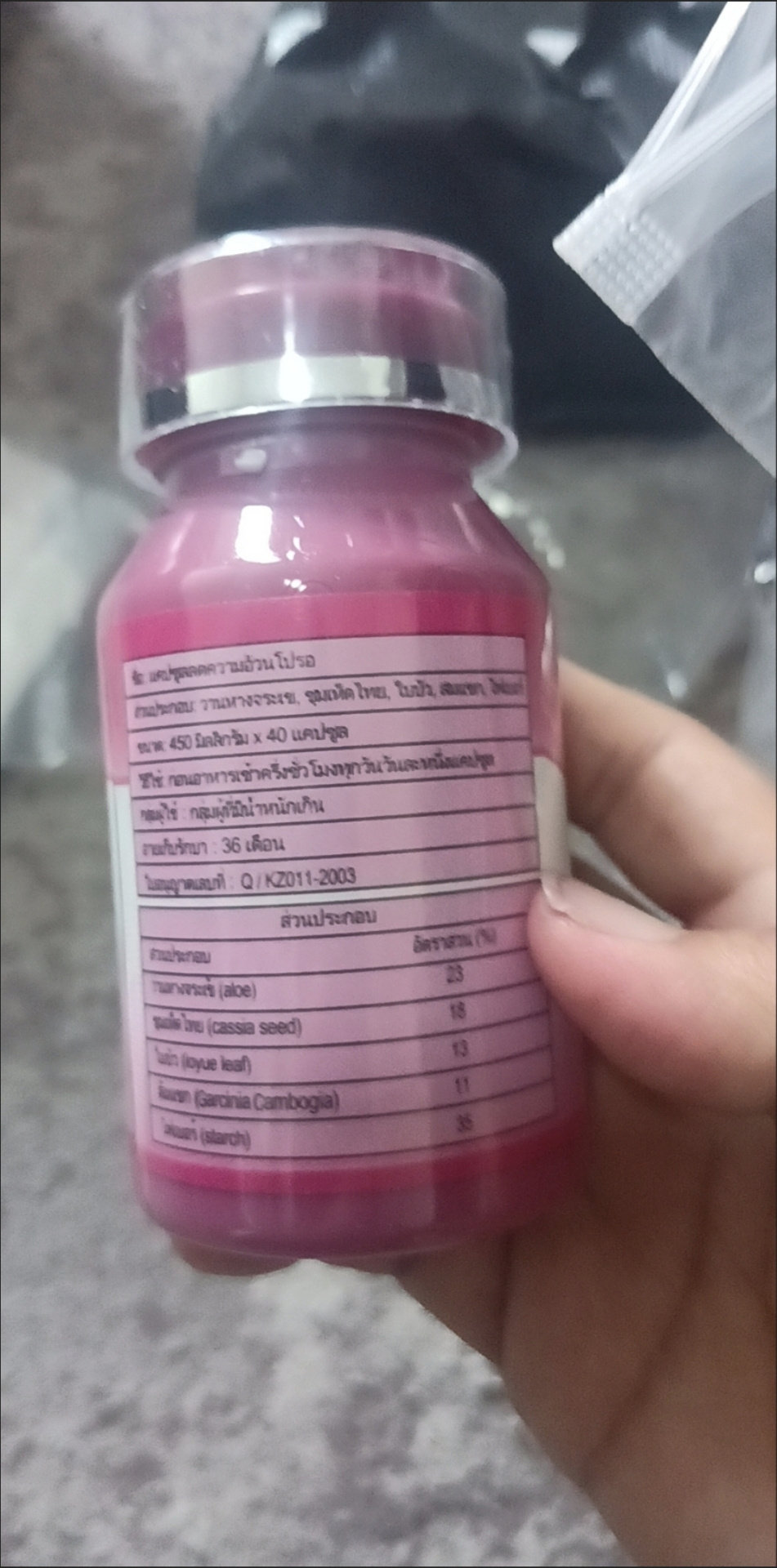 抖音同款越泰柏芝粉白色