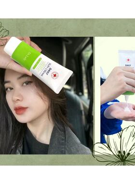 越南 kem chong Nang han quoc daily cuc tot (chính hãng).