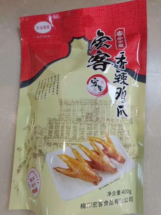 宏运客家广东梅州香辣正宗鸡爪