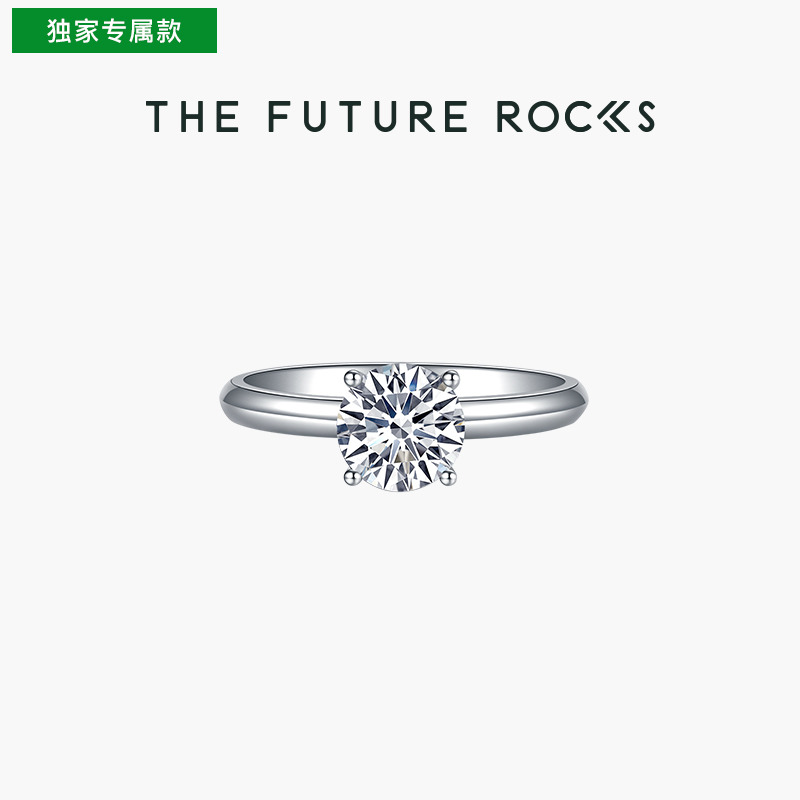 星语系列未来星圆形戒指