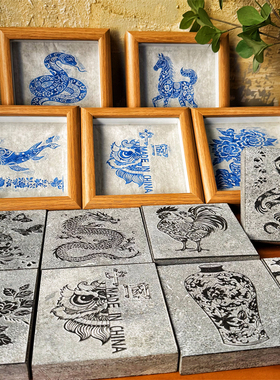 《青花瓷拓片专用》汉砖古钱币瓦当拓印拓包工具材料套装印章篆