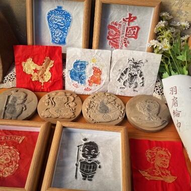 新年拓印拓片画蛇年儿童diy手工画福字贴幼儿园瓦当印刷画涂鸦画