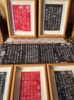 《历代书法碑拓片专用》砖雕唐颜真卿勤礼碑拓板传拓非遗研学瓦当