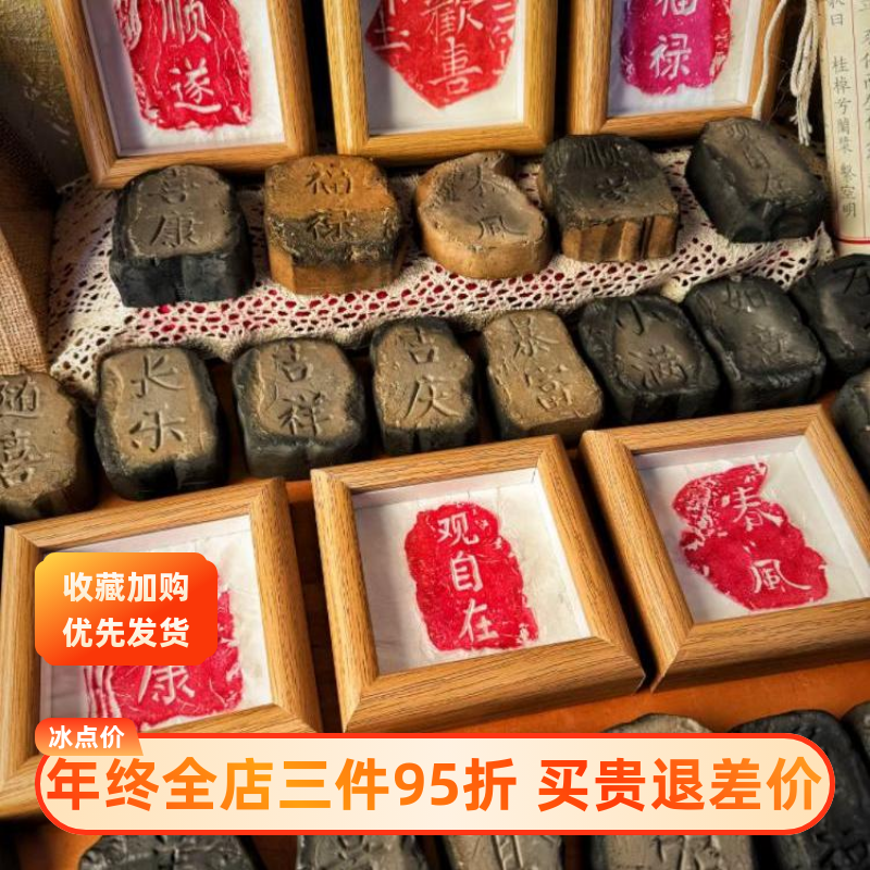 拓片石板瓦当拓印模具工具幼儿园碑帖曹全碑章拓包器
