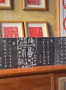 弘一法师瓦当拓片拓印年画模版定制工具材料包套装幼儿园儿童diy