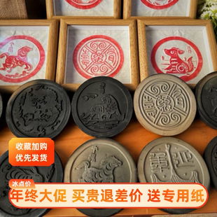 鬃刷篆刻连史纸拓印包拓片字画模板 十二生肖四方神兽拓片工具套装