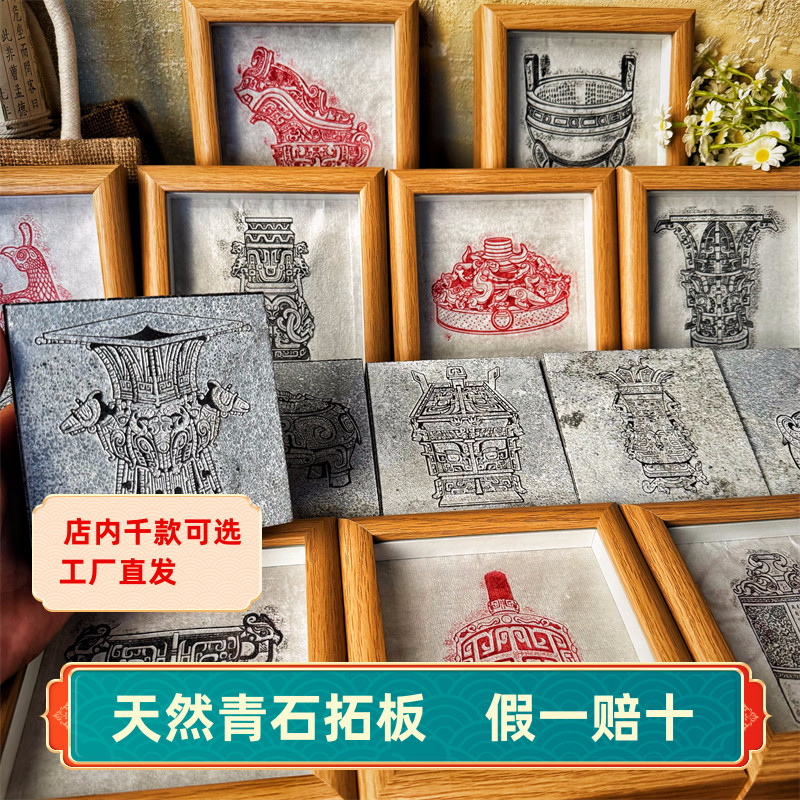 《青铜器拓片专用》瓦当拓印拓包工具材料套装碑文古币金石篆刻
