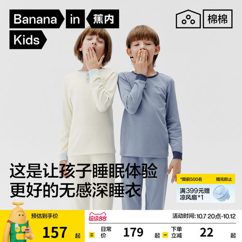 吸湿速干  抽针罗纹、高弹舒适