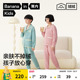 蕉内绒绒500E儿童家居服套装 半边绒儿童睡衣2025新款 秋冬男童女童