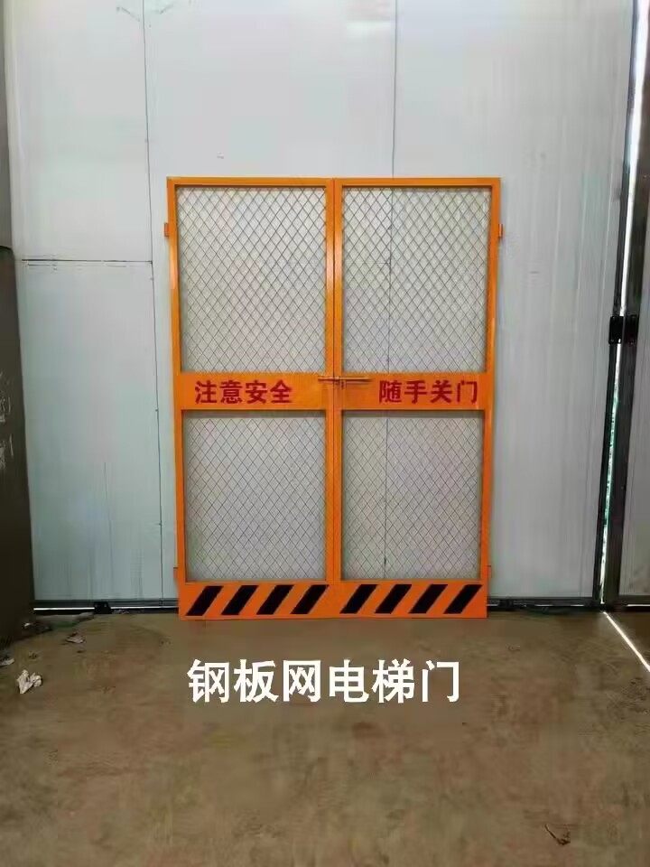 施工电梯门井口安全门工地临边基坑护栏网楼层人货梯升降机防护门
