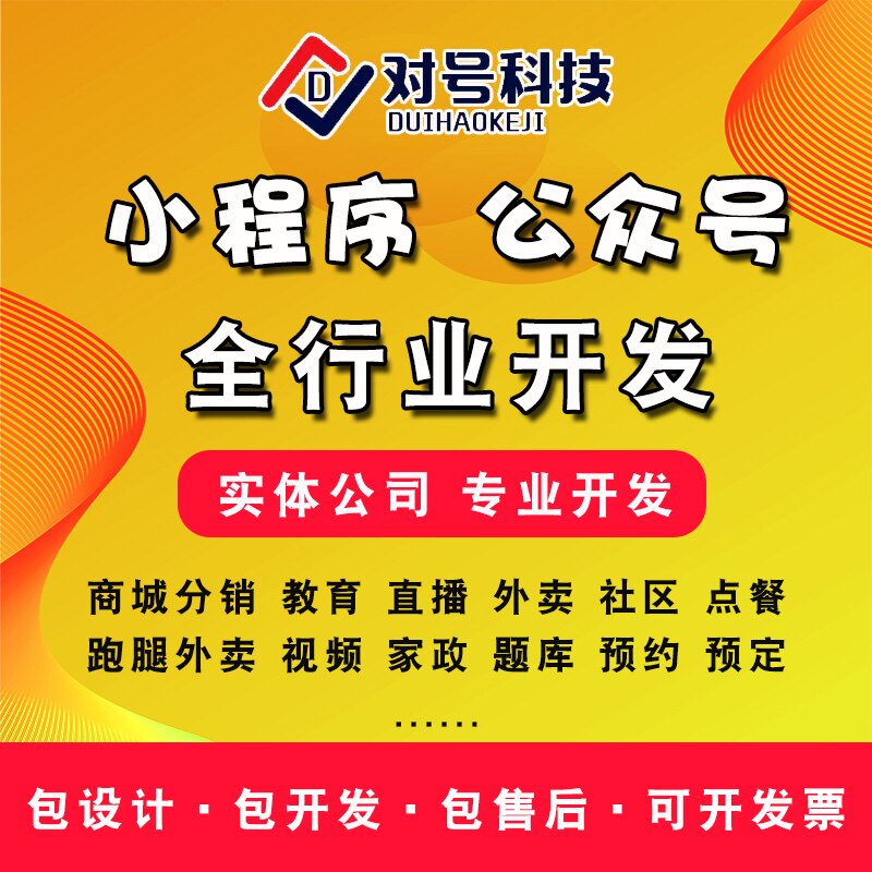 表单系统源码在线预约活动报名表单收集网站模板链接制作二维码