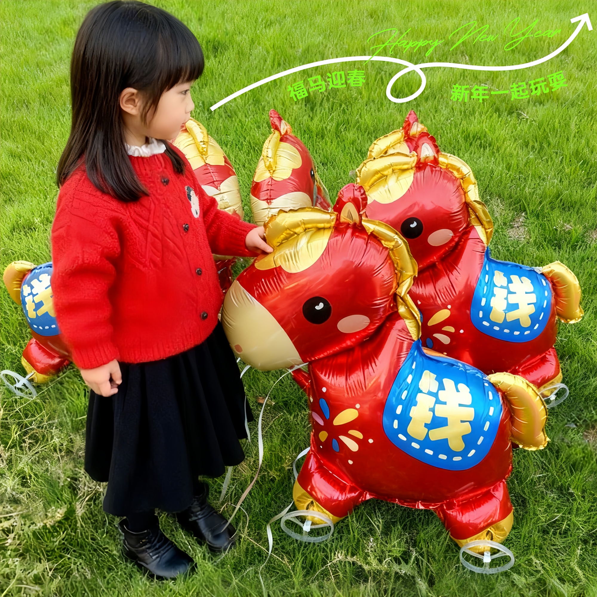 马年卡通小马带轮子拉绳走路气球新年儿童公园户外玩具拍照道具