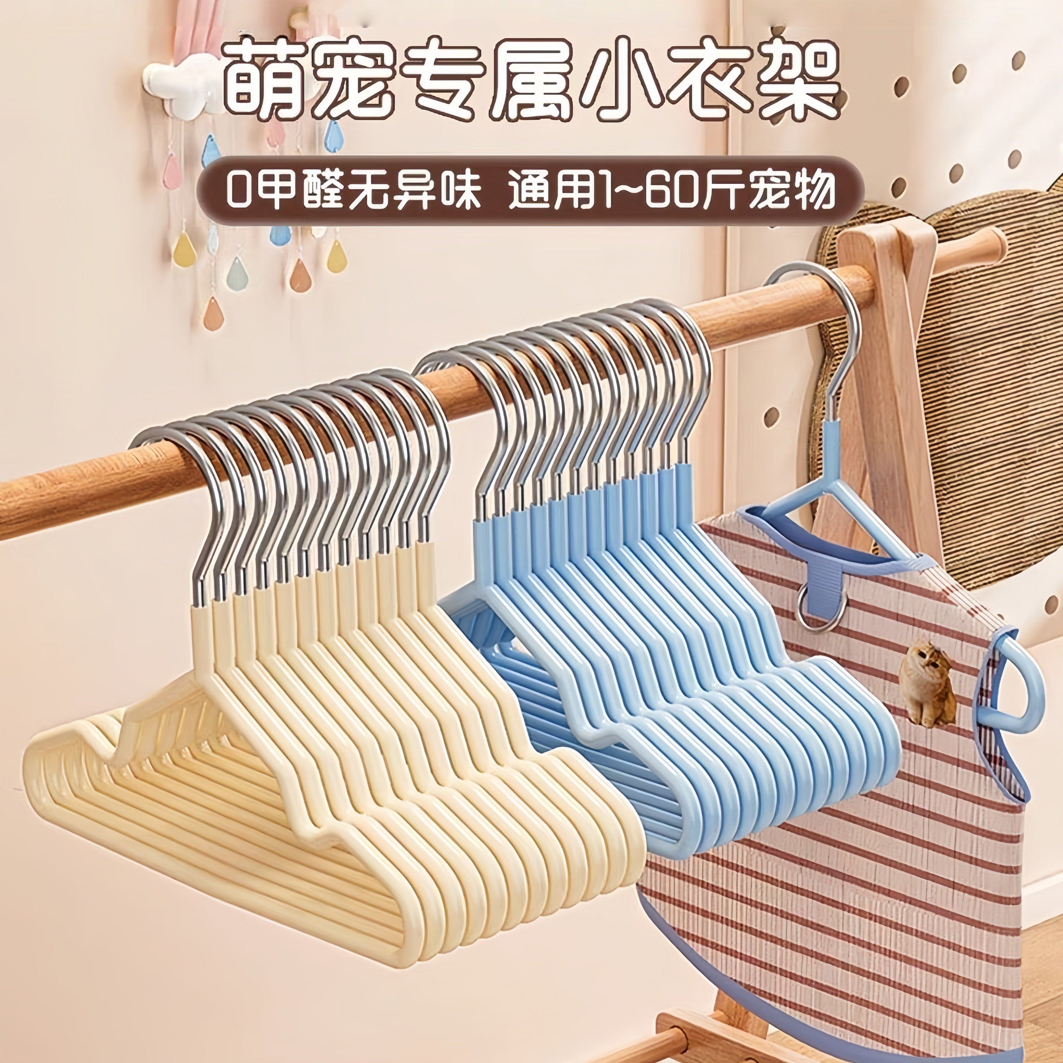宠物专用衣架防滑猫咪狗狗迷你小型衣挂小号衣服晾晒衣撑干湿两用,收纳整理,金属衣架,淘宝优惠券,粉丝福利购,淘宝优惠卷