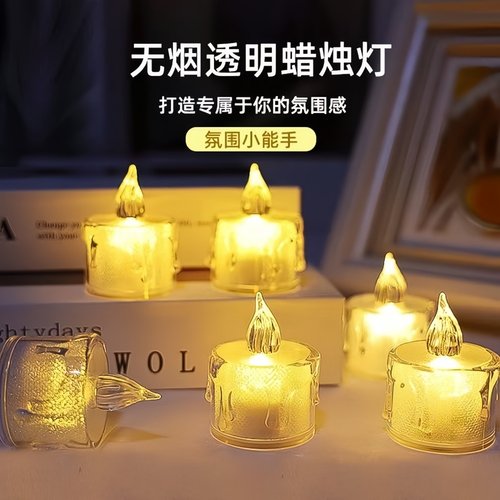 LED心形蜡烛灯情人节求婚