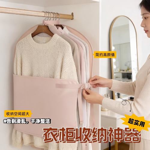 衣物压缩收纳板防尘不伤衣扩容