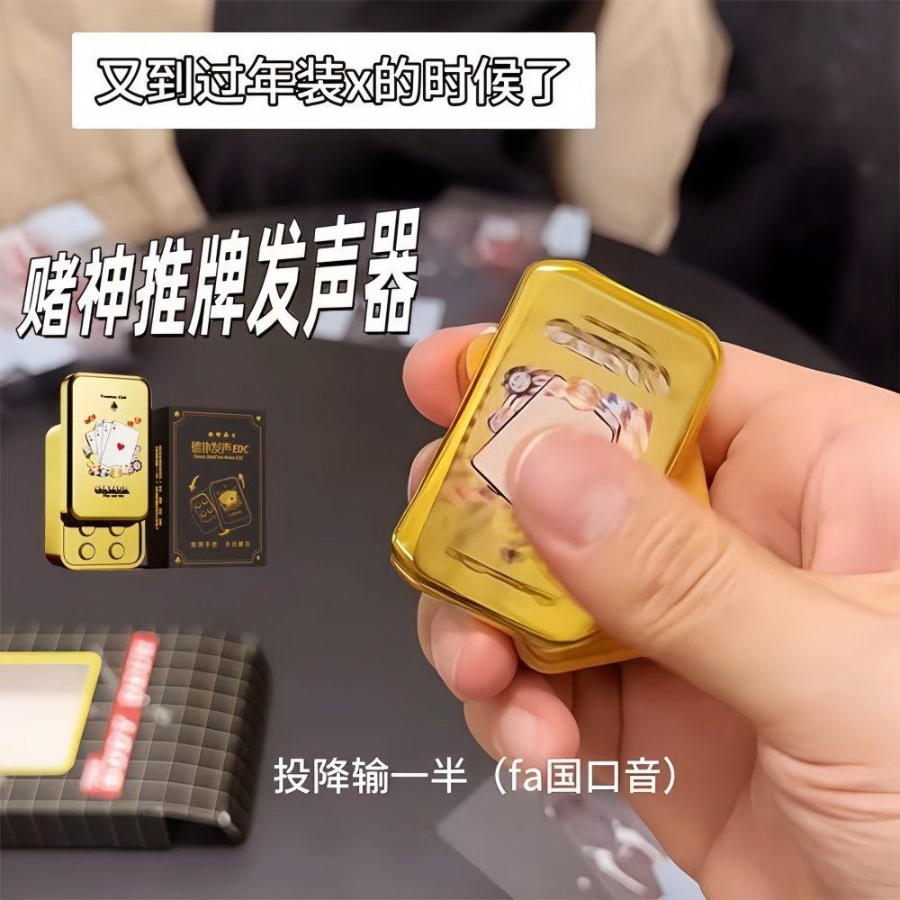 我要验牌发声玩具给我擦皮鞋挂件按压解压整蛊道具娱乐推牌减压器,玩具/童车/益智/积木/模型,创意/整蛊玩具,淘宝优惠券,粉丝福利购,淘宝优惠卷