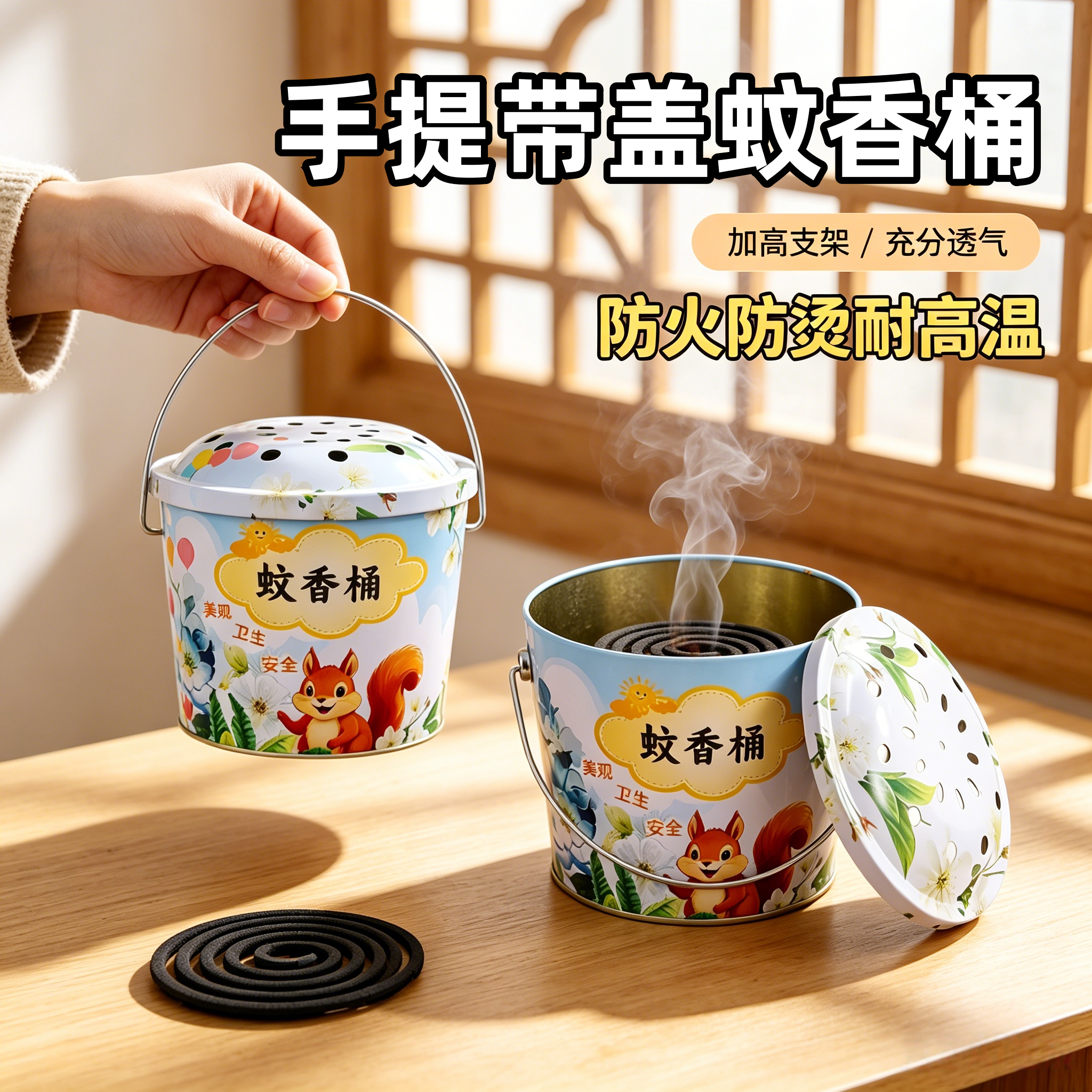 户外家用带盖金属蚊香盒接灰盘
