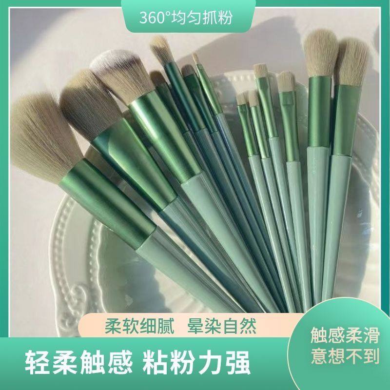 程十安同款全套高档13支装学生化妆套刷眼影刷不掉毛化妆刷一整套